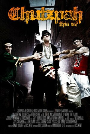 Постер: (Chutzpah, This Is?, 2005 - вся информация о фильме на FilmNavi.ru