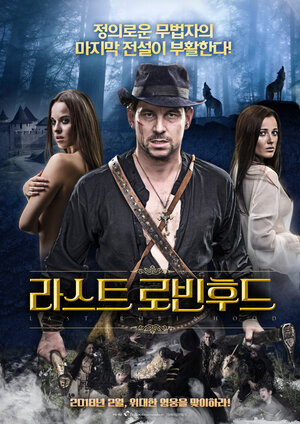 Постер: (Легенда Карпат, 2018 - вся информация о фильме на FilmNavi.ru