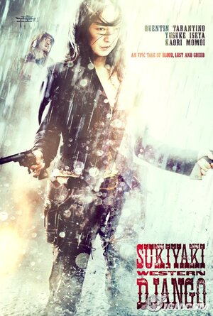 Постер: (Сукияки Вестерн Джанго, 2007 - вся информация о фильме на FilmNavi.ru