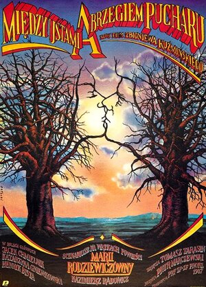 Постер: (Между устами и краем бокала, 1987 - вся информация о фильме на FilmNavi.ru