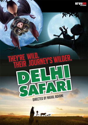 Постер: (Братва из джунглей, 2011 - вся информация о мультфильме на FilmNavi.ru