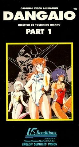  (1990)