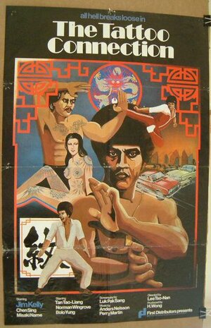 Постер: (Татуировка, 1978 - вся информация о фильме на FilmNavi.ru