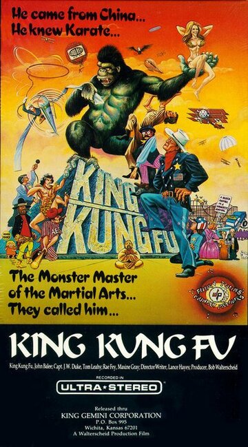  (1976)