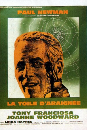 Постер: (Бассейн утопленников, 1975 - вся информация о фильме на FilmNavi.ru