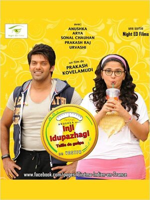 Постер: (Песочные часы, 2015 - вся информация о фильме на FilmNavi.ru