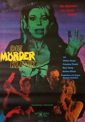 Постер: (Лезвие пронзает плоть, 1966 - вся информация о фильме на FilmNavi.ru