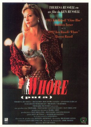 Постер: (Шлюха, 1991 - вся информация о фильме на FilmNavi.ru