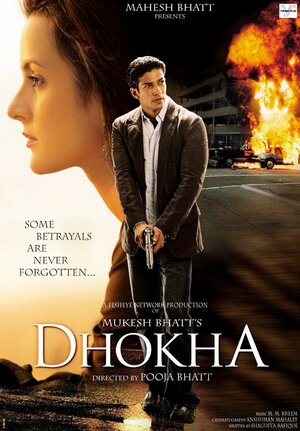 Постер: (Обман, 2007 - вся информация о фильме на FilmNavi.ru