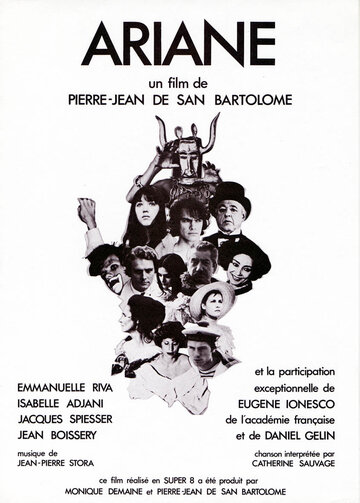 Ариана (1974)