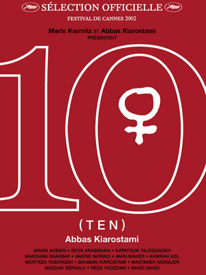 Постер: (Десять, 2002 - вся информация о фильме на FilmNavi.ru