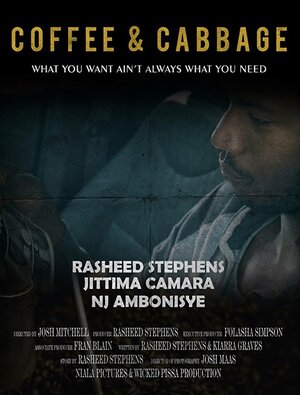 Постер: (Coffee & Cabbage, 2017 - вся информация о фильме на FilmNavi.ru