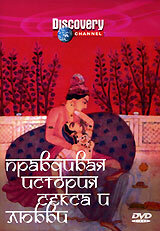 Табиғаттағы жалғыз қыз