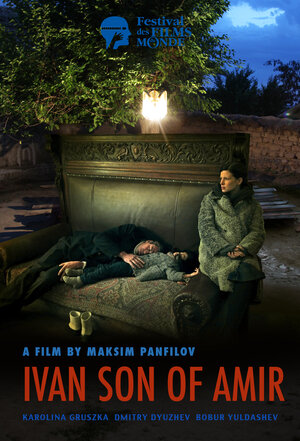 Постер: (Иван сын Амира, 2014 - вся информация о фильме на FilmNavi.ru