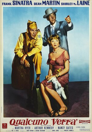 Постер: (И подбежали они, 1958 - вся информация о фильме на FilmNavi.ru