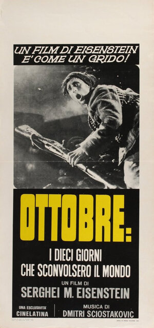 Постер: (Октябрь, 1927 - вся информация о фильме на FilmNavi.ru