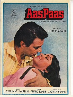 Постер: (Нелегкая судьба, 1981 - вся информация о фильме на FilmNavi.ru