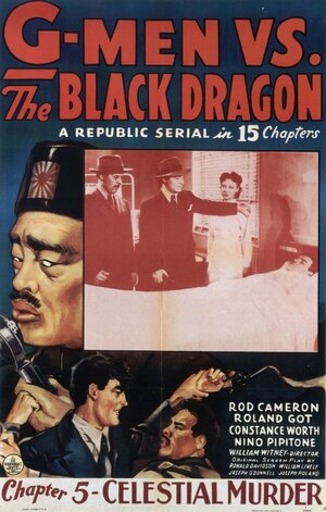 Постер: (Джи-мен против Черного дракона, 1943 - вся информация о фильме на FilmNavi.ru
