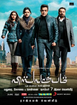 Постер: (Многоликий Янус, 2013 - вся информация о фильме на FilmNavi.ru