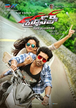 Постер: (Брюс Ли – боец, 2015 - вся информация о фильме на FilmNavi.ru