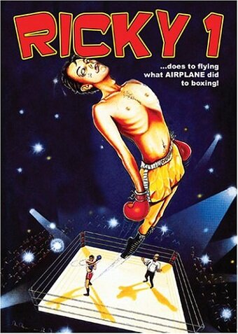 Рикки 1 (1986)