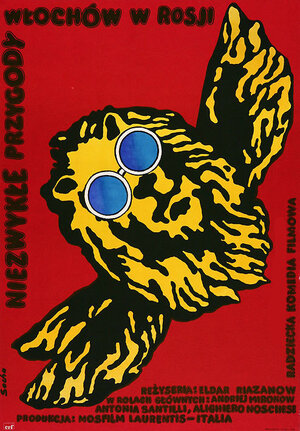 Постер: (Невероятные приключения итальянцев в России, 1973 - вся информация о фильме на FilmNavi.ru