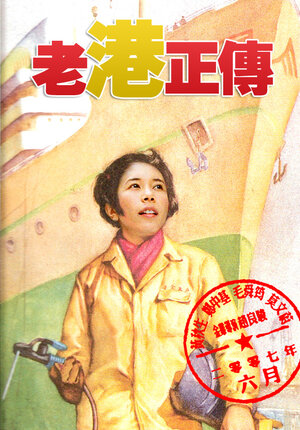 Постер: (Мистер Кино, 2007 - вся информация о фильме на FilmNavi.ru