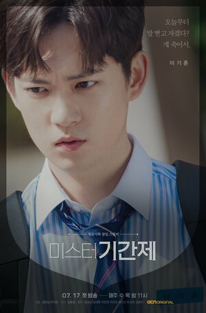 Постер: (Класс лжецов, 2019 - вся информация о сериале на FilmNavi.ru