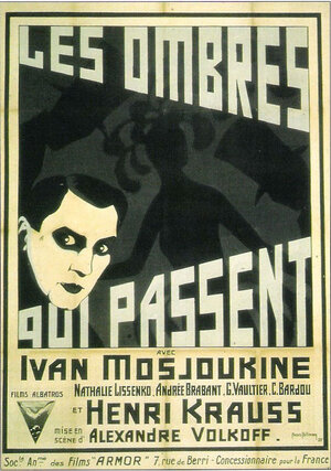 Постер: (Уходящие тени, 1924 - вся информация о фильме на FilmNavi.ru