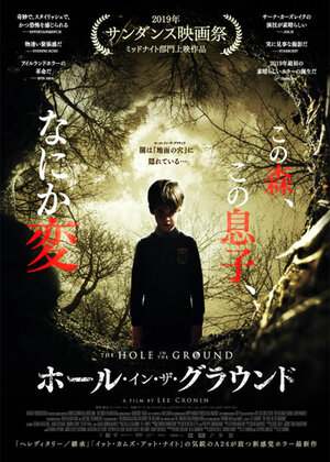 Постер: (Другой, 2018 - вся информация о фильме на FilmNavi.ru