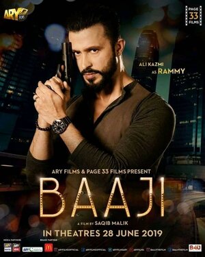 Постер: (Наставница, 2019 - вся информация о фильме на FilmNavi.ru