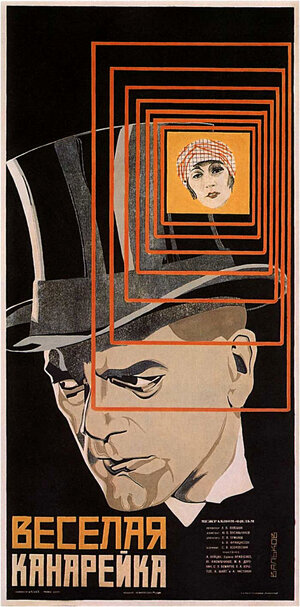 Постер: (Веселая канарейка, 1928 - вся информация о фильме на FilmNavi.ru