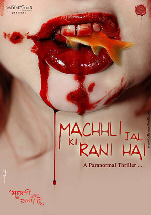 Постер: (Machhli Jal Ki Rani Hai, 2014 - вся информация о фильме на FilmNavi.ru