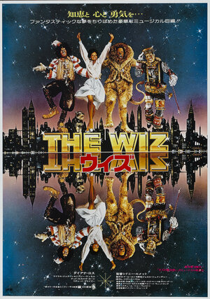 Постер: (Виз, 1978 - вся информация о фильме на FilmNavi.ru