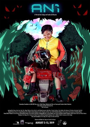 Постер: (Урожай, 2019 - вся информация о фильме на FilmNavi.ru