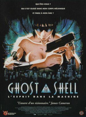 Постер: (Призрак в доспехах, 1995 - вся информация о мультфильме на FilmNavi.ru