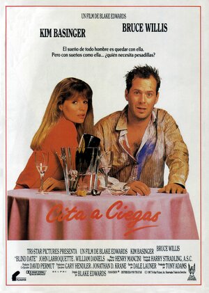 Постер: (Свидание вслепую, 1987 - вся информация о фильме на FilmNavi.ru