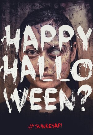 Постер: (Sunkesari, 2018 - вся информация о фильме на FilmNavi.ru