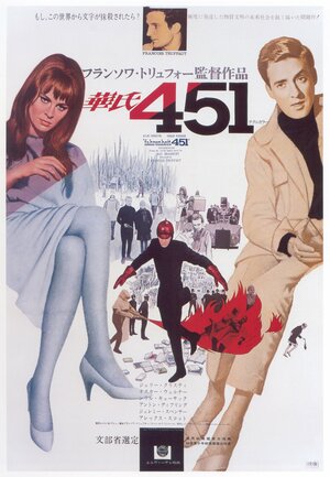Постер: (451º по Фаренгейту, 1966 - вся информация о фильме на FilmNavi.ru