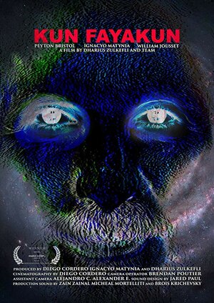 Постер: (Kun Fayakun, 2016 - вся информация о фильме на FilmNavi.ru