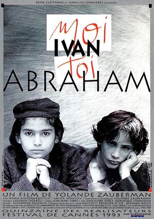 Постер: (Я – Иван, ты – Абрам, 1993 - вся информация о фильме на FilmNavi.ru