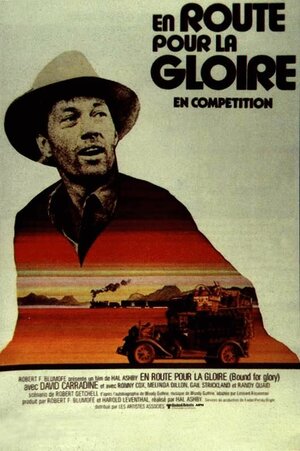 Постер: (На пути к славе, 1976 - вся информация о фильме на FilmNavi.ru