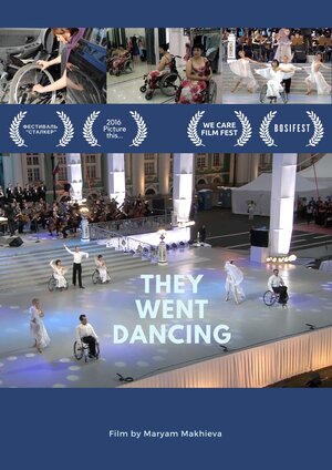 Постер: (Они ушли танцевать, 2015 - вся информация о фильме на FilmNavi.ru