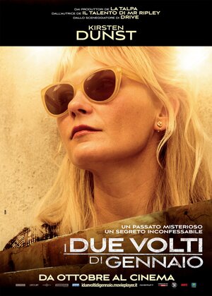 Постер: (Два лика января, 2013 - вся информация о фильме на FilmNavi.ru