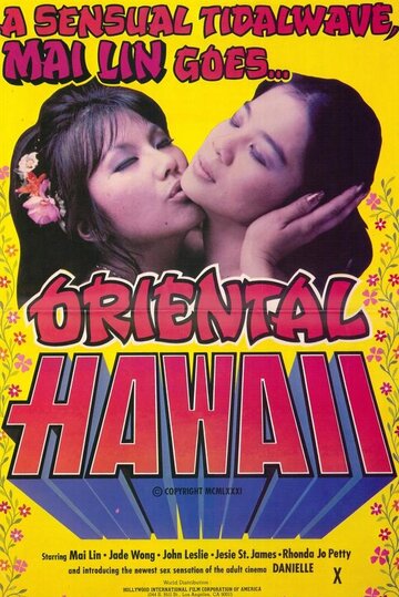  (1982)