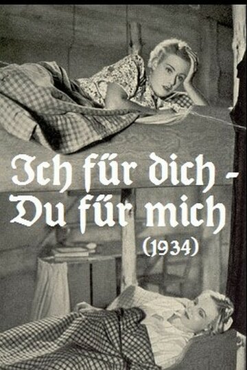  (1934)