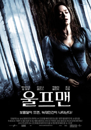 Постер: (Человек-волк, 2010 - вся информация о фильме на FilmNavi.ru