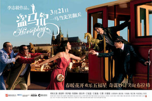 Постер: (Возня, 2014 - вся информация о фильме на FilmNavi.ru