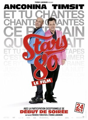 Постер: (Звезды дискотек, 2012 - вся информация о фильме на FilmNavi.ru