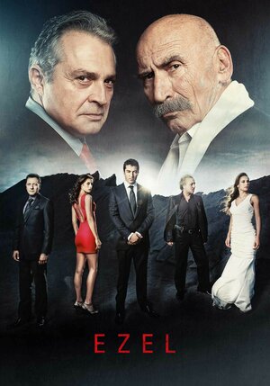 Постер: (Эзель, 2009 - вся информация о сериале на FilmNavi.ru